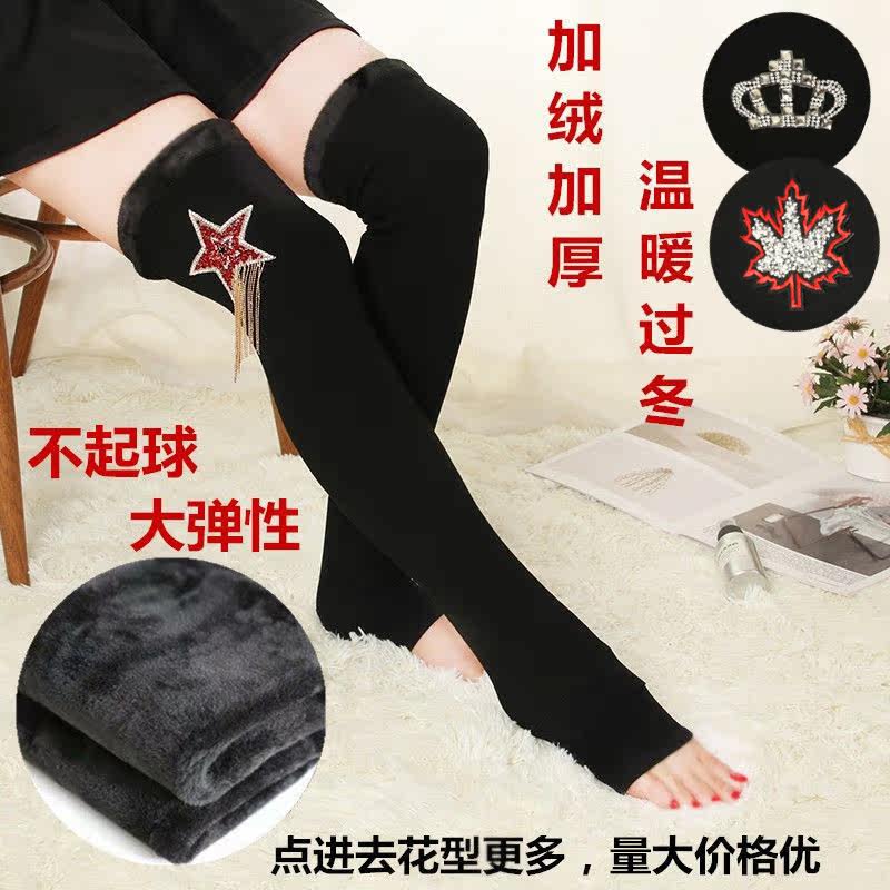 Autumn and winter cotton velvet thickened over the knee tights cover women's warm knee pads leg socks Step foot high tube socks extended