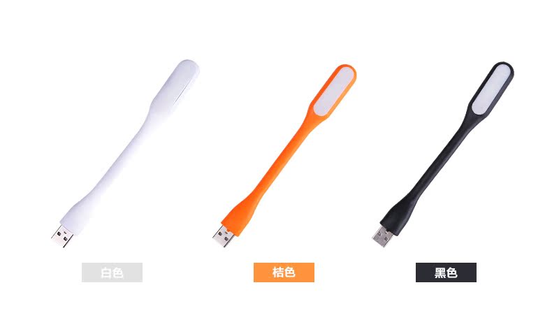 Lampe USB - Ref 376047 Image 14