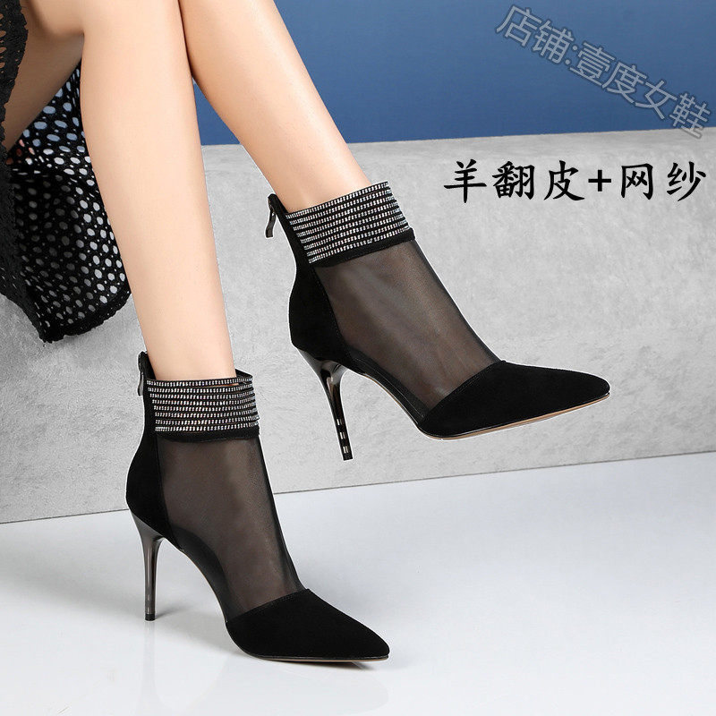 Genuine Leather High Heel Mesh Yarn Short Boot Fine Heel Tip Cool Boots Water Drill Turd Leather Thin height heel Shoe Single shoe Spring Temperament Summer