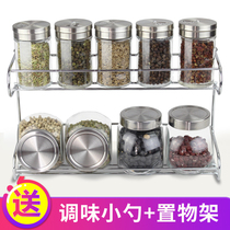 Seasoning box storage seasoning jar set household glass seasoning bottle Jar Kitchen supplies Pepper bottle jar