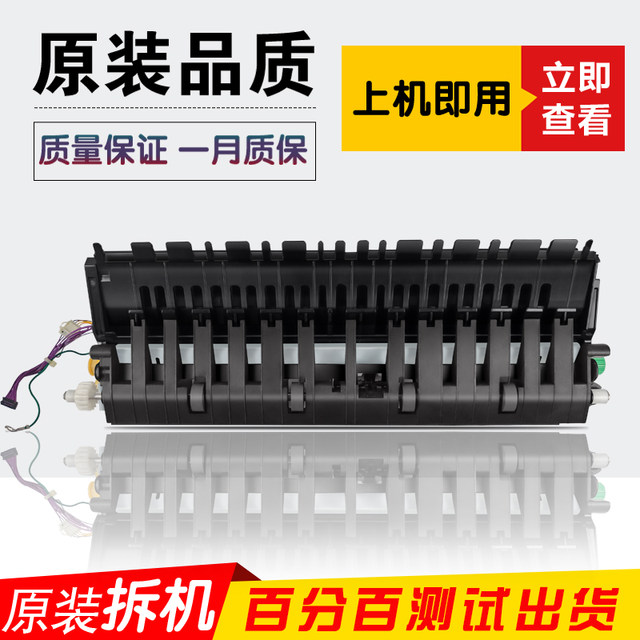 Minolta Kemei 367 227 7528 287 Sinian 369S 289S duplexer flip-out paper outlet assembly