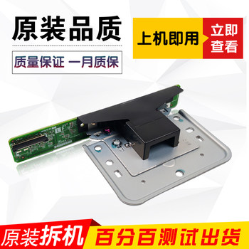 Original Sharp Bp 2322 2522X 3122 S245 2021 305R N Lens Ccd Assembly