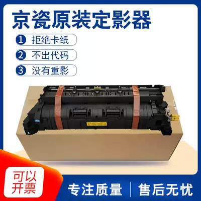 Original Kyocera 1800 2200 1801 2201 2010 Fixer Heating assembly Fixer FK4105