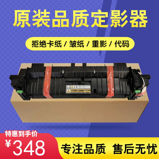 Toshiba 2523 2006 2303 2306 2307 2323 2507 2309 fuser heating assembly