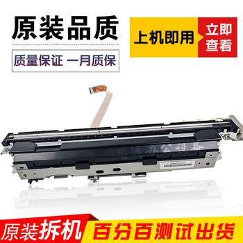 Kemei Minolta Bh287 367 7528 Scanning Head Dolly 289S 369S Ccd Scanning Assembly