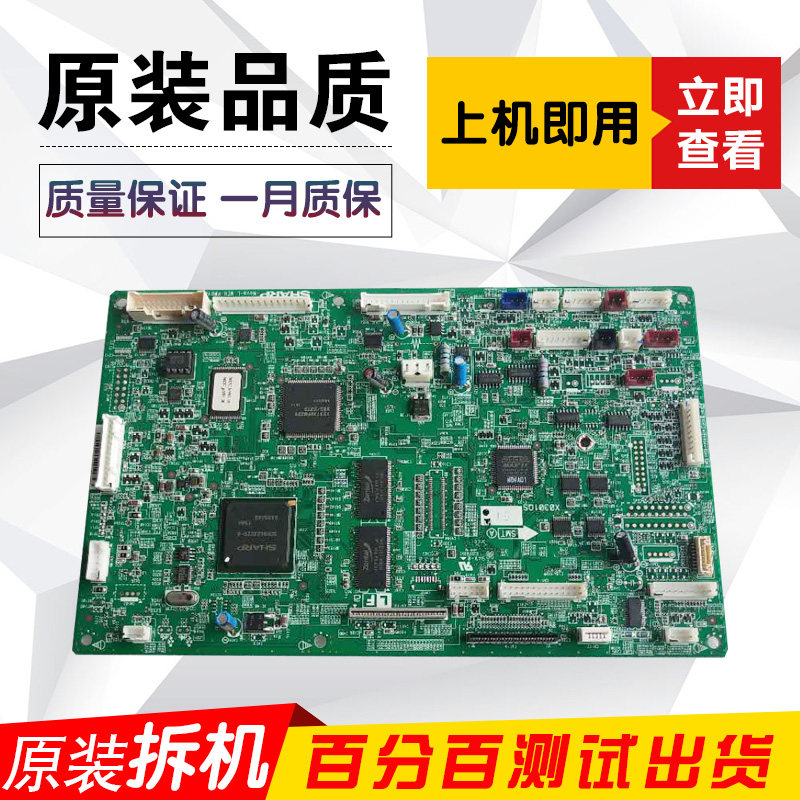 2048 2048 1808 3148 2348 2648 2648 201S D N Motherboard Printed Board Interface Board Network Card