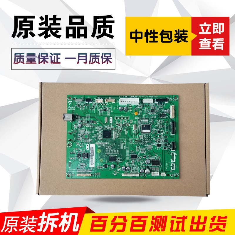 Minolta 7718 Konica Minolta 184 185 6180 7818 Aurora AD161 181 188 motherboard printing board