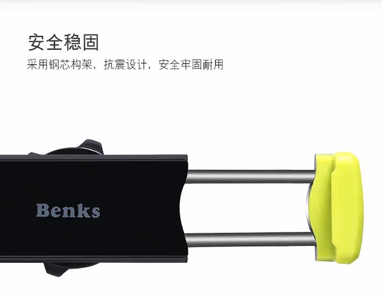 Support téléphone mobile BENKS - Ref 1361906 Image 31