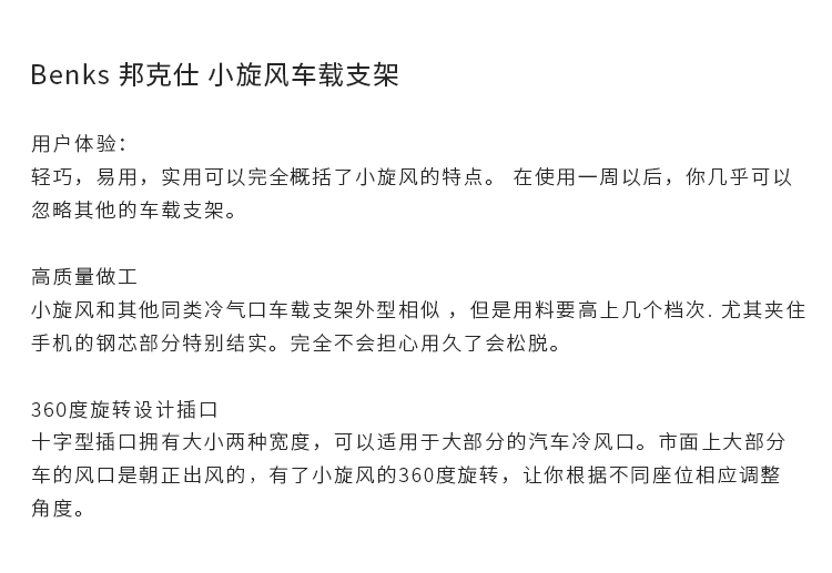 Support téléphone mobile BENKS - Ref 1361906 Image 7