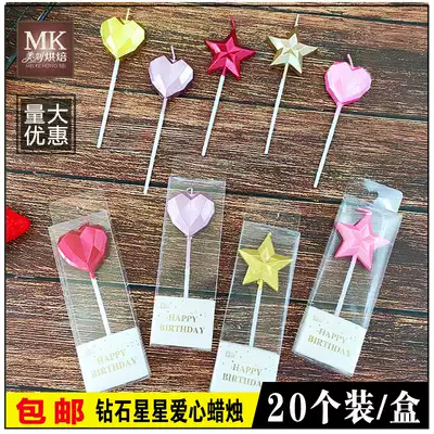 Net red diamond love five-pointed star birthday candle gold-plated star heart-shaped romantic baking cake decoration decoration
