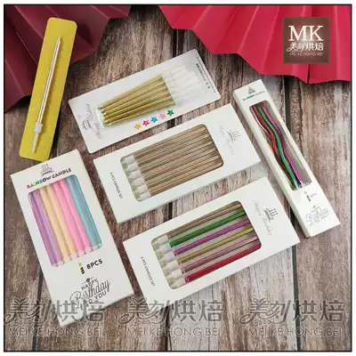 Birthday cake with romantic creative Net red ins candle children Golden baking high-grade pencil digital candle