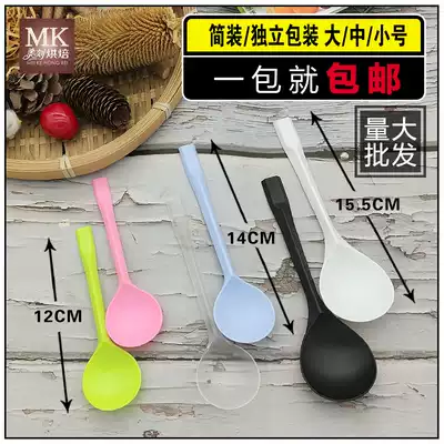 Disposable cake dessert golden tortoise spoon Commercial individually packaged plastic fruit fishing and burning fairy grass delivery packaging spoon