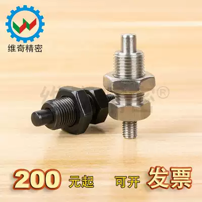 PXNK SXNK without knob plunger DIY automation equipment accessories thread mounting type indexer VCN223