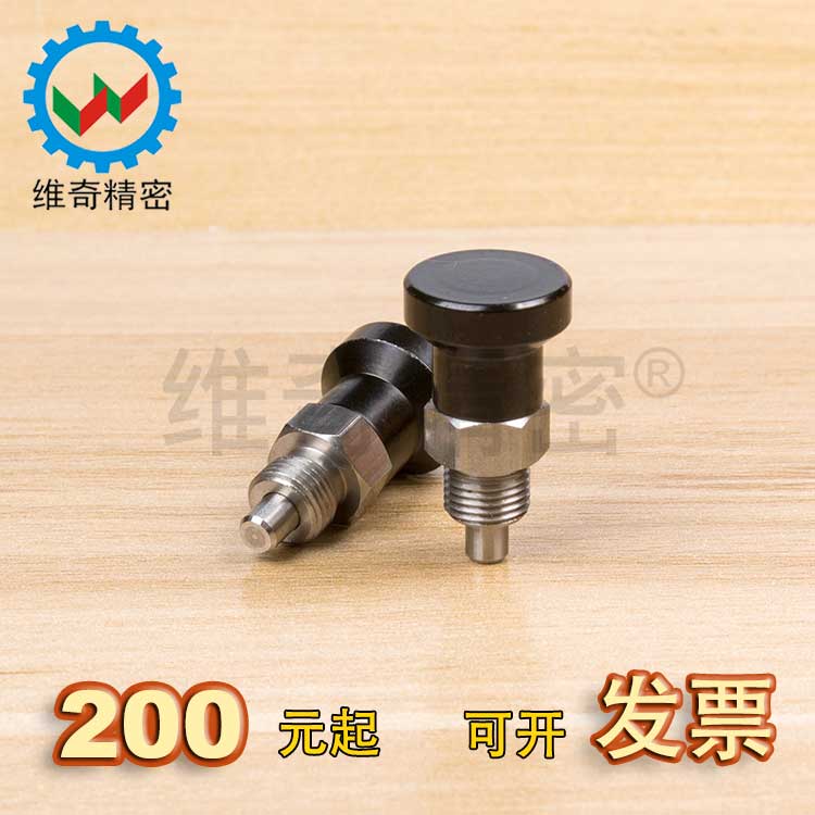 Factory spot Upgraded version of twist plunger reset type all stainless steel indexing pin VCN218 1 M8 fine teeth