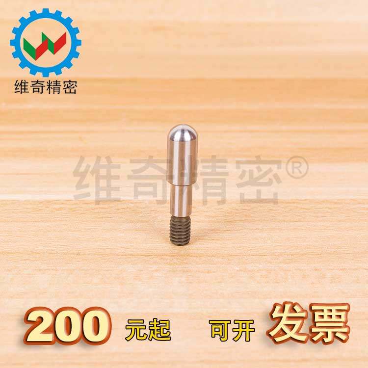 CJPQNBB SJPQNBB Mismi Standard Big Head Spherical External Thread Fixing Locating Pin Customized