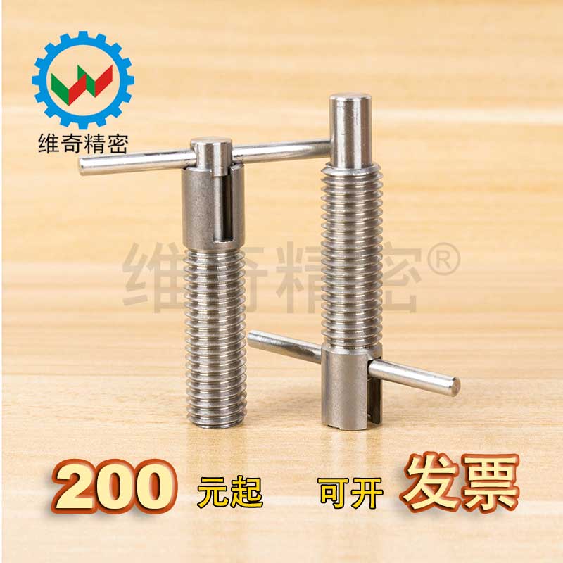 Spot direct selling T-type rotary plunger spring telescopic positioning column spring indexing pin VCN235
