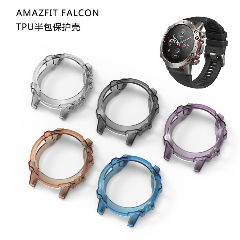 Suitable for Huami Amazfit Falcon Watch Protective Case A2029 Armor Half-Pack Soft Case Tempered Film