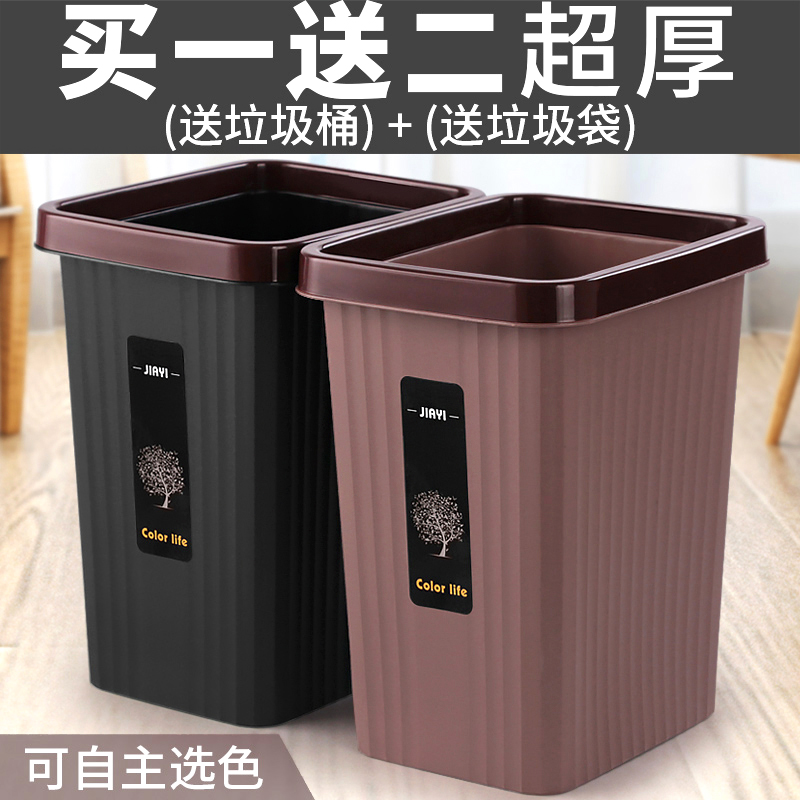 Kitchen rectangular sorting trash can household large hotel without cover office living room powder room creative hotel