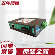 MOXA IMC-21A-S -SC- Single Mode Photoelectric Converter
