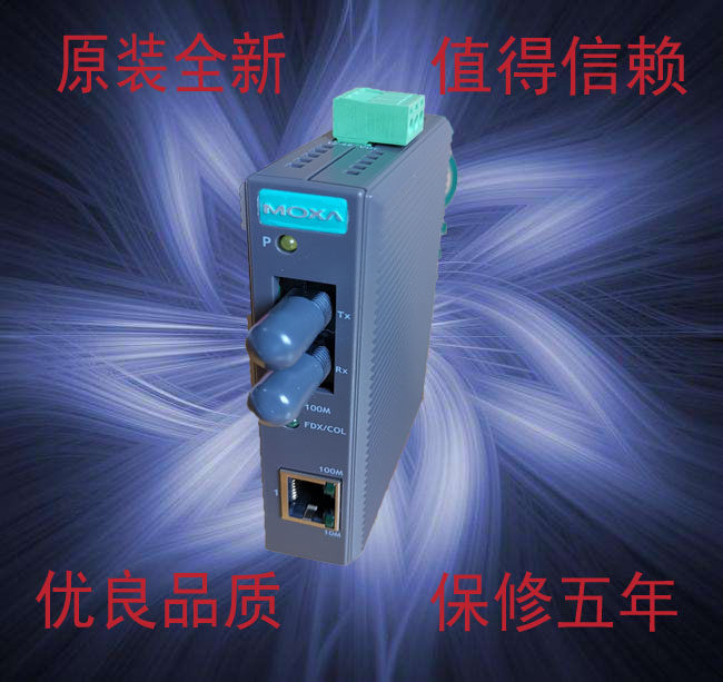 MOXA IMC-21-M-ST industrial grade (photoelectric converter) multimode ST interface