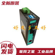 MOXA IMC-21A-M-SC multi-mode optical port to electrical port industrial photoelectric converter