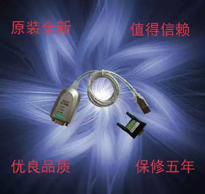 MOXA UPort1130 1 Port 422 485 USB to serial adapter