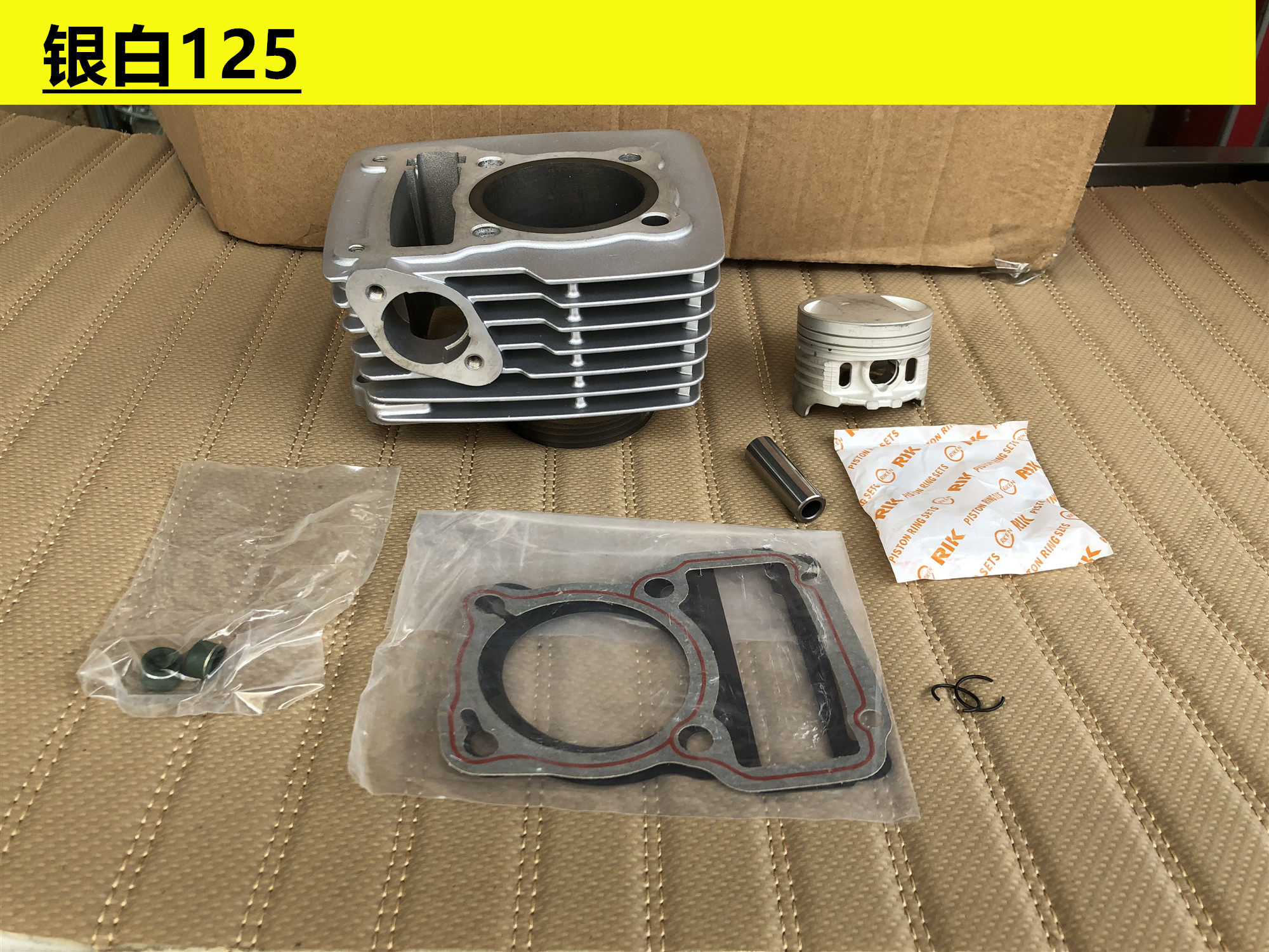 Haojiang locomotive HJ150-17 HJ125-17 Jinxiang HJ150-16 Jinchi cylinder block cylinder block