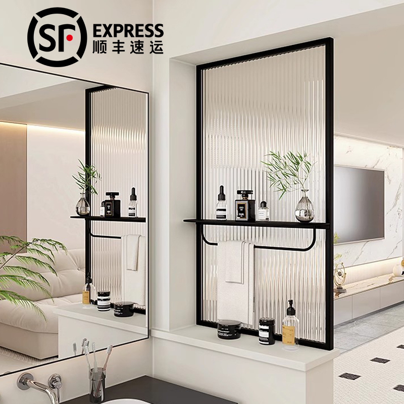 Changhong Glass Bathroom Half-Wall Water Ripple Pattern Living Room Screen Dry Area Washbasin Towel Rack Partition Entrance