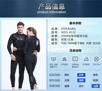 Thickened warm diving suits men and women 5mmscr one-piece wetsuit surf warm long sleeved swimsuit wetsuit