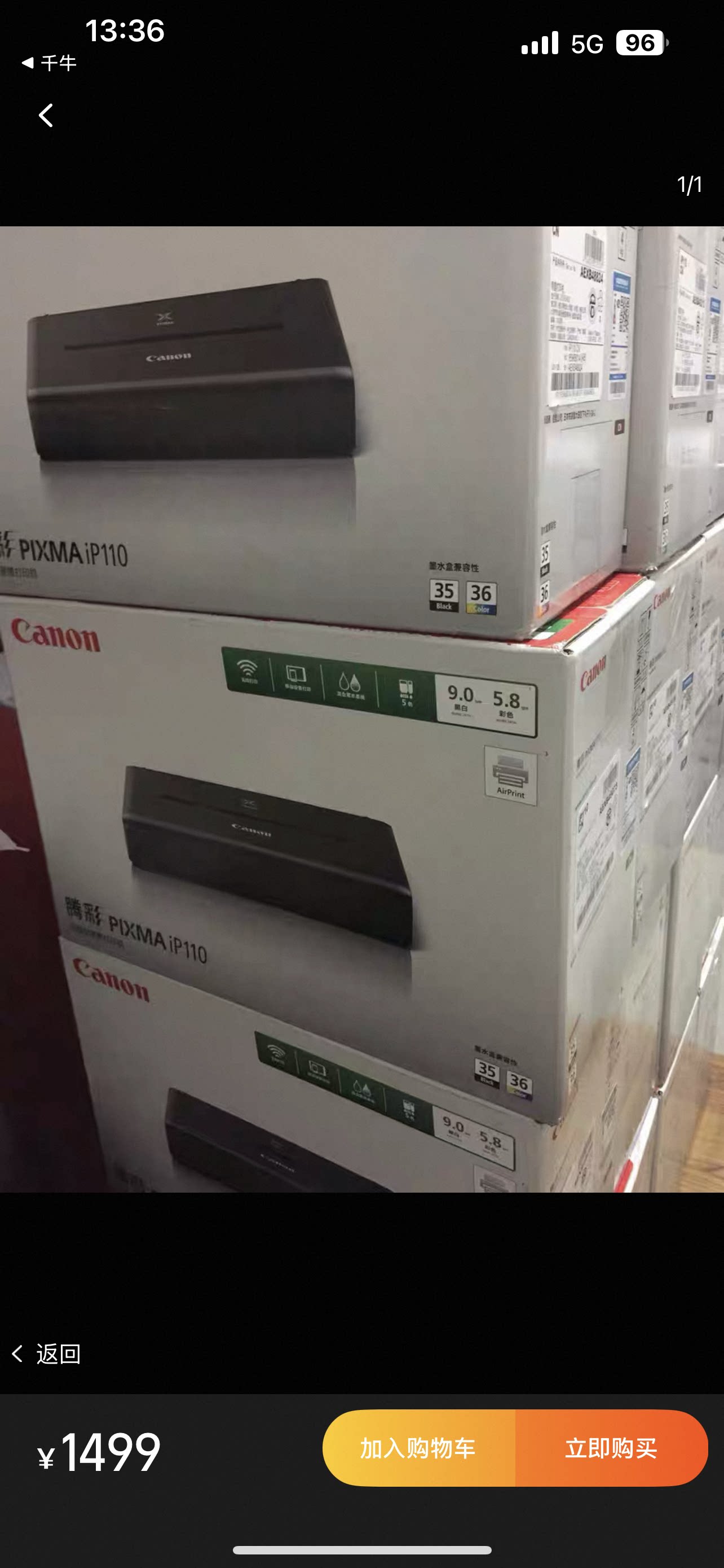 样品图片