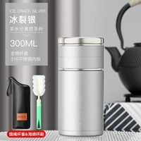 Ice Silver 300 мл+чашка чашка щетка