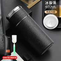 Ice Crack Black 400 мл (керамическая внутренняя линии