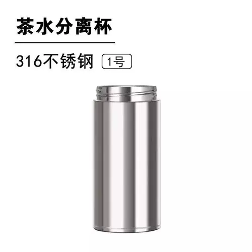 Вентилятор Jian Tea Tea Water Sdentation Tea Cup Accessories
