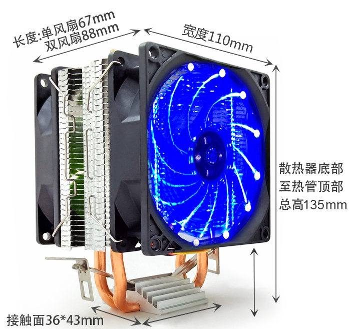 CPU cooler Computer CPU fan AMD Intel775 1155 1150 Desktop copper tube Multi-platform universal
