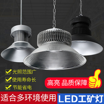 High bay light LED fin 100W200W Factory room integrated industrial light Workshop gymnasium Basketball court lighting