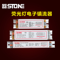 T5T8 electric rod ballast Fluorescent lamp bracket electronic one to one to two 14W18W28W36W58W