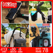 American Nuby baby stroller adhesive hook baby stroller water cup holder mobile phone rack multifunctional accessories combination Universal