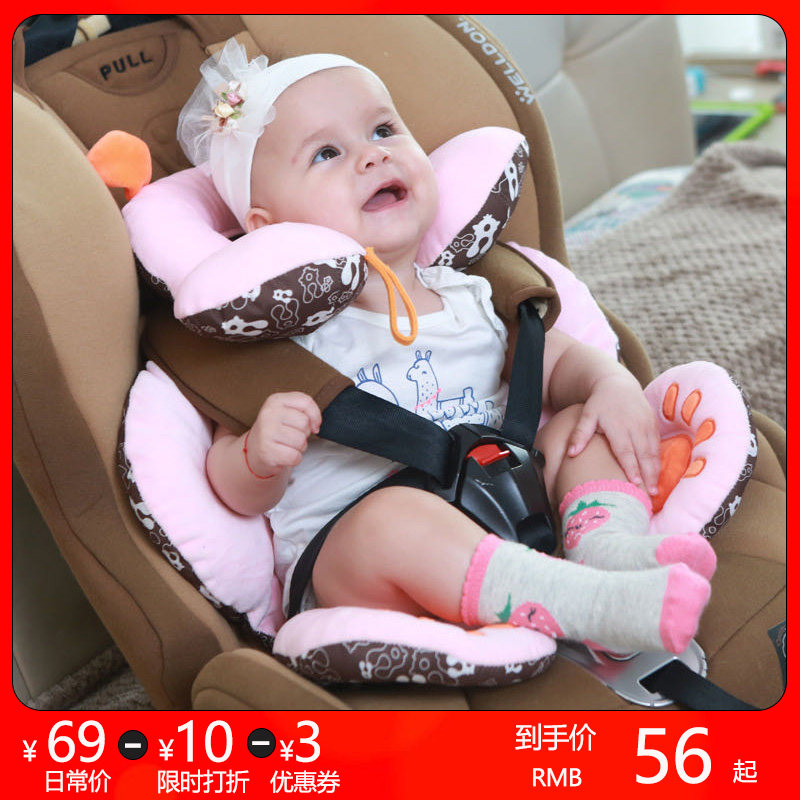 Newborn baby stroller seat cushion basket safety seat inner pad protection pad warm pad cotton pad baby waist pad universal