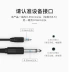 Akihabara 3.5 đến 6.5 nam sang nam bộ khuếch đại công suất máy tính điện thoại di động kết nối bộ trộn cáp âm thanh 6.35mm đầu dòng bộ chuyển đổi canon bộ khuếch đại âm thanh cáp âm thanh bộ trộn tụ điện guitar cáp micrô - Micrô