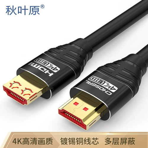 Akihabara HDMI Line 4K HD Line 2.0 Computer Pickup TV Notebbook Specket Box HD Procement 5 Линия сигнализации расширяется на 20 м.