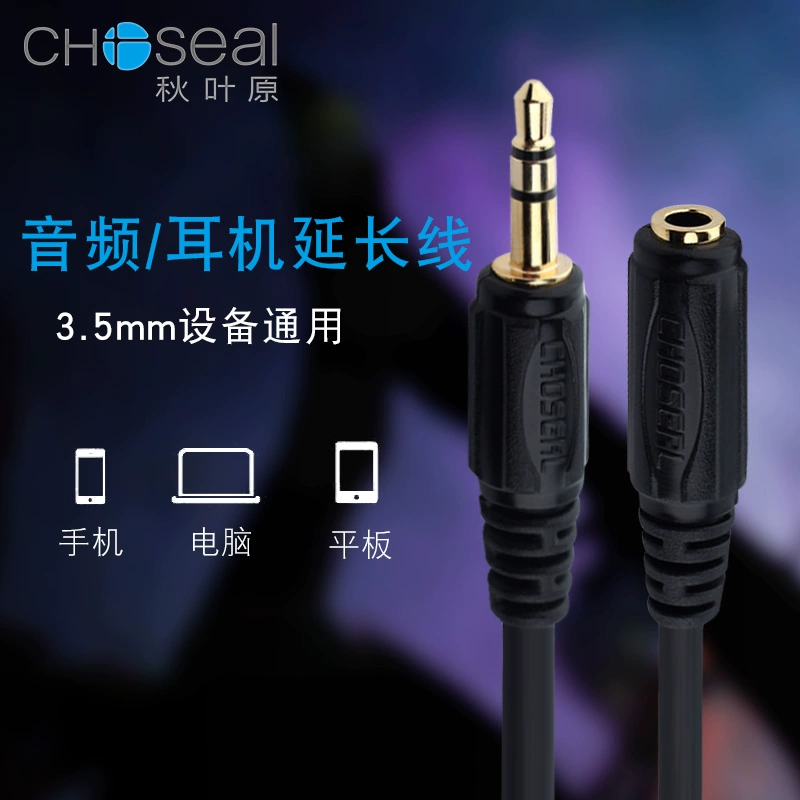 Cáp tai nghe Akihabara kéo dài cáp âm thanh 3,5mm nam sang nữ bộ chuyển đổi điện thoại di động máy tính TV kết nối loa cắm cáp âm thanh 1 m 2 m 3 m 5 m 10 m 20 m - TV