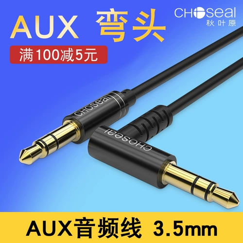 Akihabara 3,5 -мм общественный автомобиль на автобусе аудио кабеля Pure Copper Audio Cable Мобильный телефон.