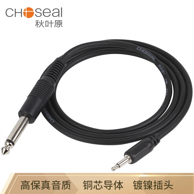 Akihabara 3.5 đến 6.5 nam sang nam bộ khuếch đại công suất máy tính điện thoại di động kết nối bộ trộn cáp âm thanh 6.35mm đầu dòng bộ chuyển đổi canon bộ khuếch đại âm thanh cáp âm thanh bộ trộn tụ điện guitar cáp micrô - Micrô