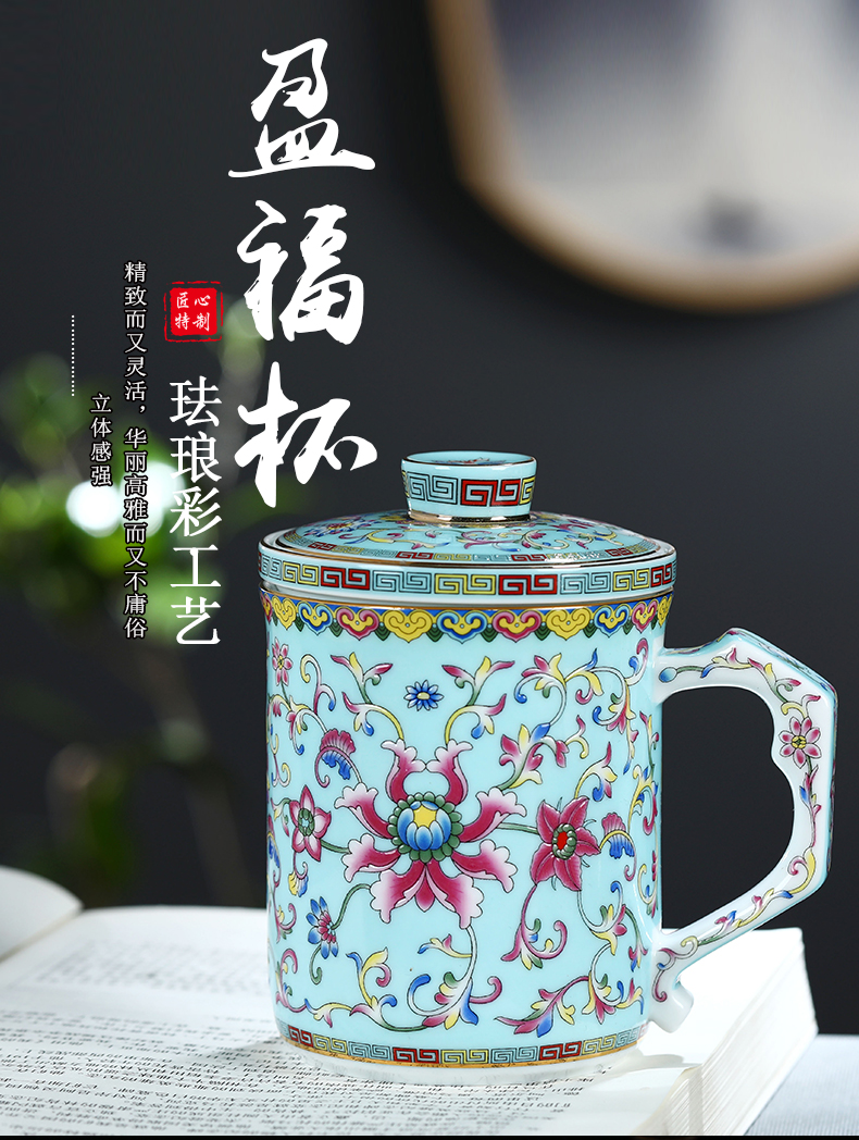 Jingdezhen ceramic filter cups with cover Chinese wind colored enamel cup tea cups of tea cup office separation