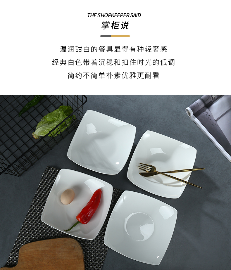 Jingdezhen ceramic plate creative side plates pure white ipads China vegetable salad to household deep dish soup plate plate