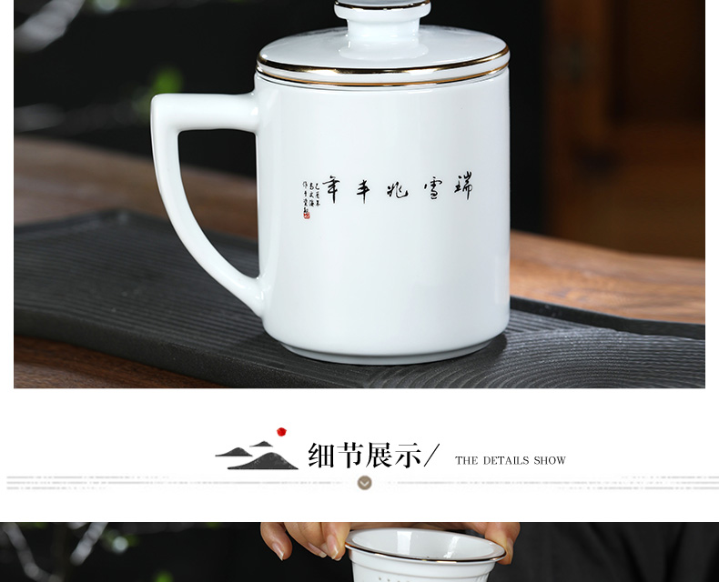 Jingdezhen ceramic cup tea tea cup office separation ceramic cup with filter 400 ml