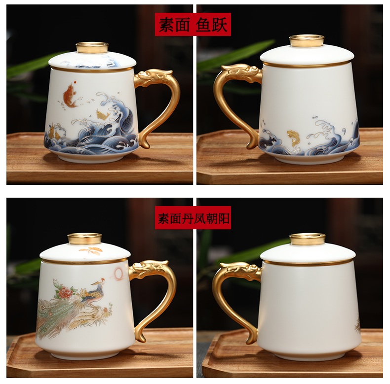 Jingdezhen ceramic filter cups with cover suet jade white porcelain separation boss office cup tea tea cup