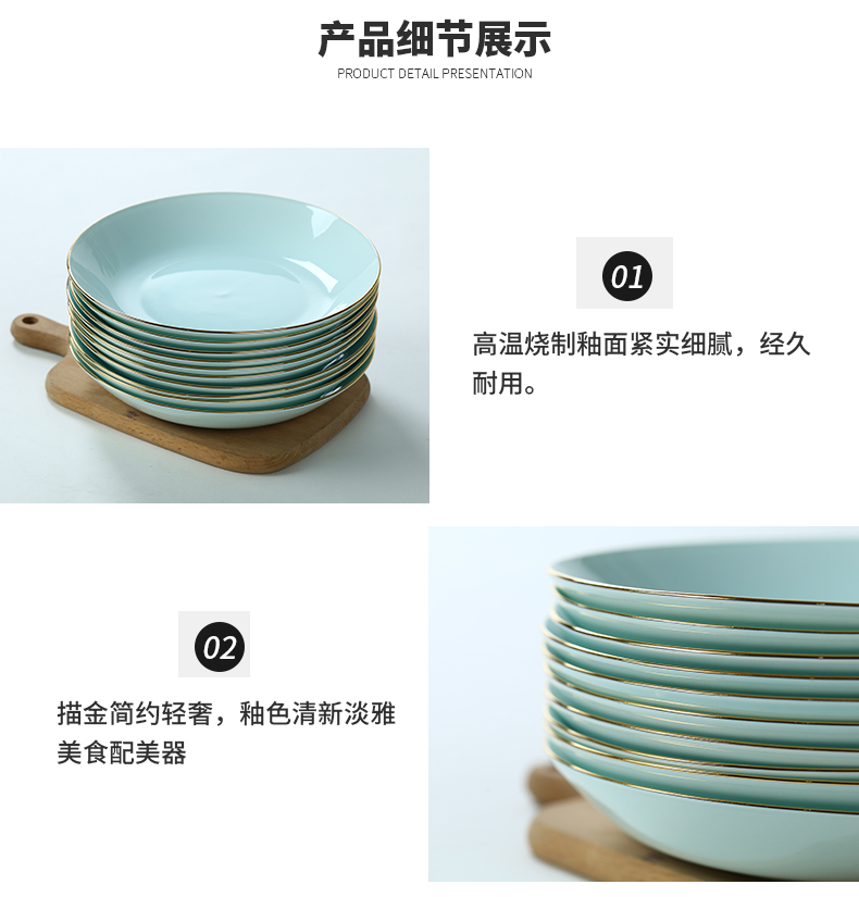 Jingdezhen ceramic plate 8 inches ipads porcelain tableware FanPan celadon dish dish dish dish dish home ideas