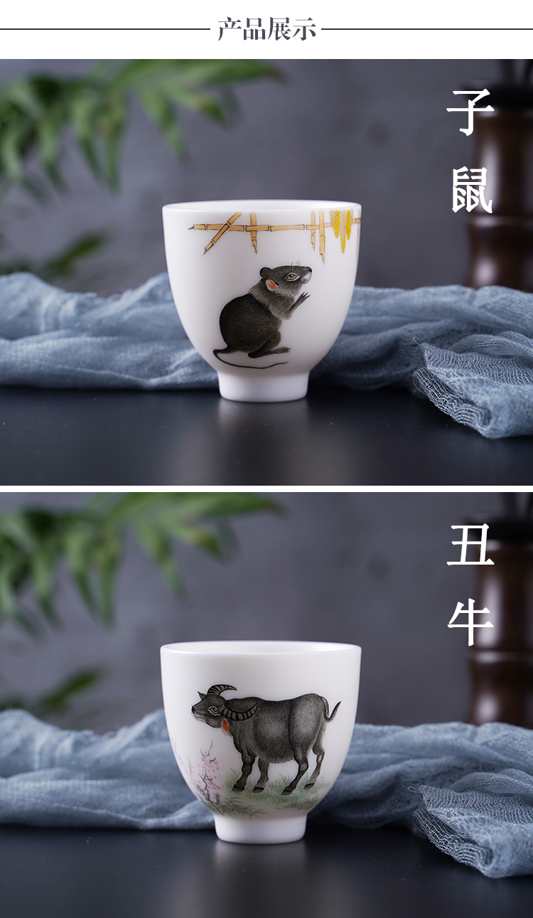 Suet jade master cup zodiac kung fu tea cups of jingdezhen ceramics hand - made white porcelain sample tea cup single CPU