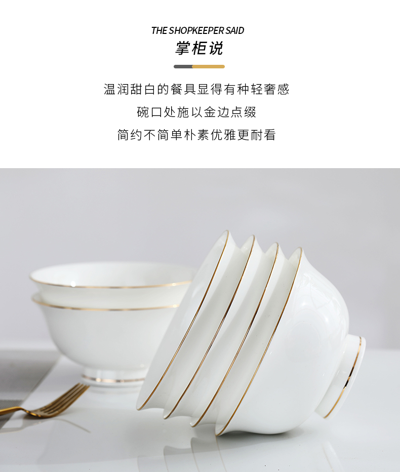 Jingdezhen ceramic rainbow such as bowl bowl home eat rice bowl up phnom penh tall bowl of soup bowl of rice, a bowl of household ceramic bowl prevent hot